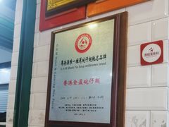 -食盈碗仔翅(星玺广场店)