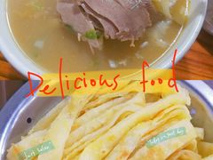-化三驴肉汤馆(小南门店)