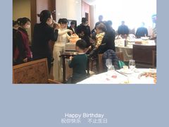 -好食上(喜盈门.范城店)