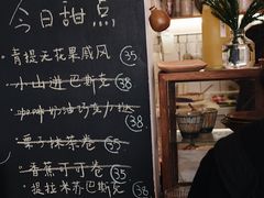 -三花屋 Mihhanaya