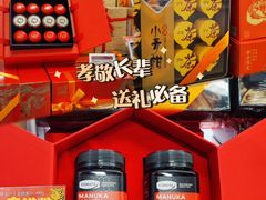 -Olé精品超市(天汇广场店)