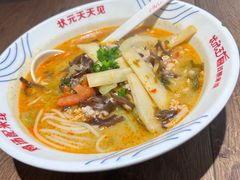 -状元王过桥米线(黄埔至泰广场店)