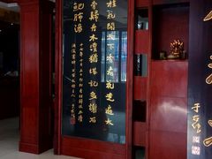 -石家饭店中市店