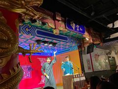 -德云社(三里屯店)