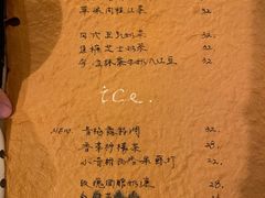 菜单-小食院简餐厅