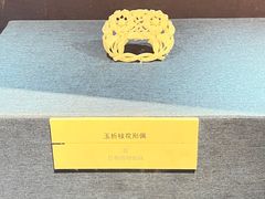-中华世纪坛
