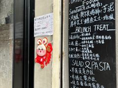 -愉市 Hippy Market(香榭里花园店)