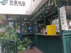 -中国邮政(淮海中路)