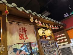 门面-牛藏·黑毛和牛烧肉(环市东店)