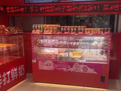 -味多美蛋糕(看丹桥店)