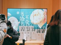 -泸溪河桃酥(西直门凯德店)