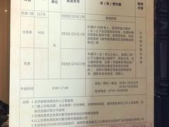 -洪江古商城