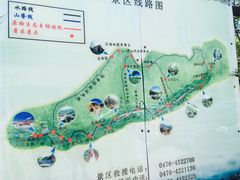 -道须沟旅游风景区