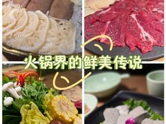 -掂档潮汕牛肉火锅(沈阳万象城店)
