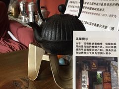 -田德能咖啡博物馆
