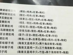 竹荪椰子鸡（半只）-煲大王猪肚鸡·椰子鸡火锅(红谷滩万达店)