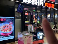 -胖哥俩肉蟹煲(杭州大厦中央广场店)