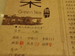 -绿茶餐厅(深圳龙华天虹购物中心店)