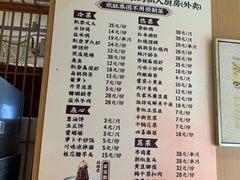 -欣旺·迎宾楼·百年无锡菜