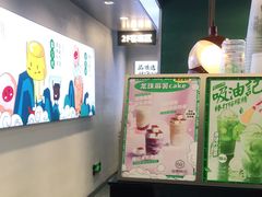 -仙雨林·奶茶鲜果茶(书院巷店)