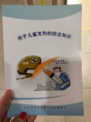 -北京市东城区妇幼保健院(南院区)