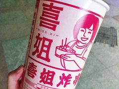 -喜姐炸串(仙林水平方店)