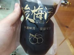 -杨大叔爱面子·四川小吃(岗头店)