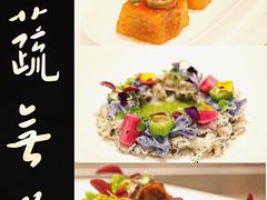 -上蔬无瑕· 创意素食·Vegetarian(华采天地店)