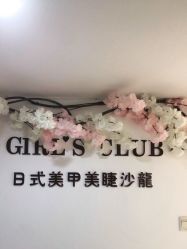 -Girl's Club·Nail·Beauty