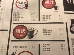 -仓库烤肉(绿园店)