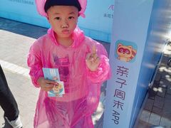 -永旺梦乐城国际商城(北清路店)