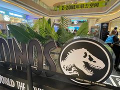 -侏罗纪世界电影特展(广州站)