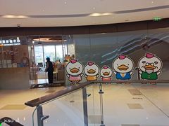 -陇上秦轩西安biangbiang面(EFC欧美金融商业城店)