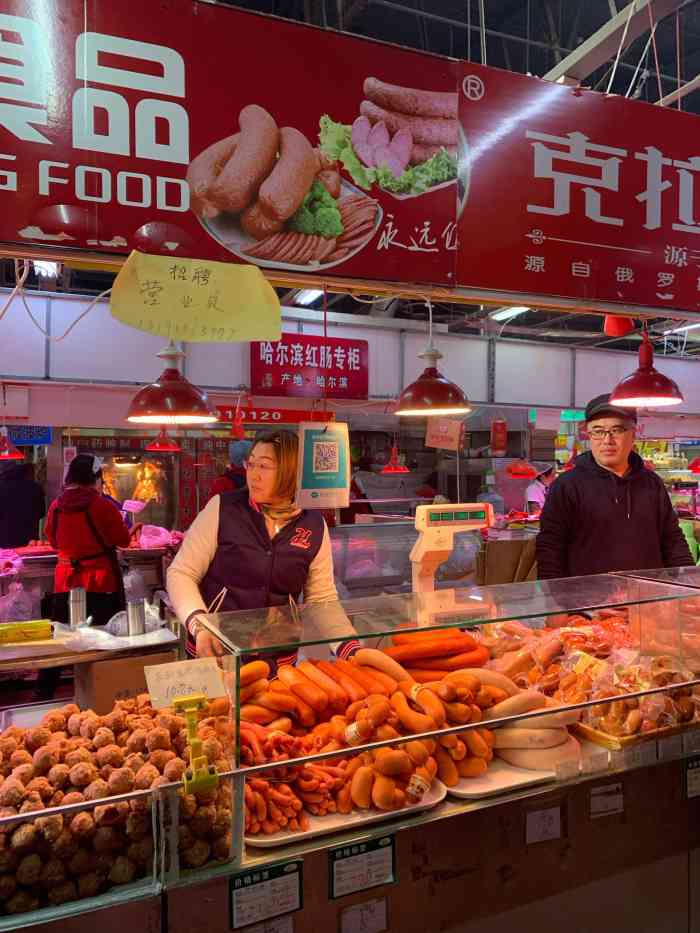 沈阳大东门大东副食图片