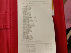 -杭州君悦酒店·湖滨28中餐厅