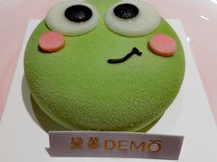 -DEMO黛慕蛋糕(三街两巷店)