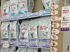 -瑞派紫金宠物医院24小时·骨科·中兽医·重症转诊中心(番禺大石院)