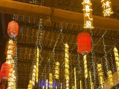 -鹅滋道(甘坑古镇店)