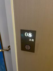 点击看大图 -美丽田园