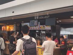-麦当劳(深圳北站高铁店)