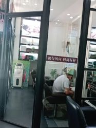 -风向标WIND VANE SALON