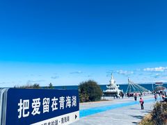 -青海湖国家重点风景名胜区