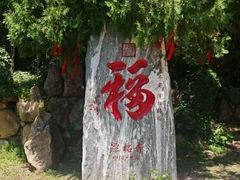 -潭柘寺景区
