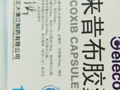 -武汉大学人民医院(首义院区)