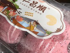 -仁昌顺(震泽店)
