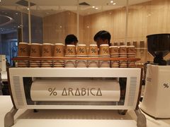 -% Arabica阿拉比卡咖啡(深圳湾万象城店)