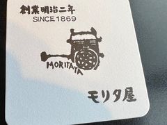 -モリタ屋(JR京都伊势丹店)
