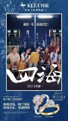 点击看大图 -珂兰钻石(美美2购物中心店)