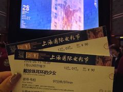 -大光明电影院(南京西路店)