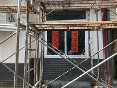 -咱家王新国把子肉(县东巷店)